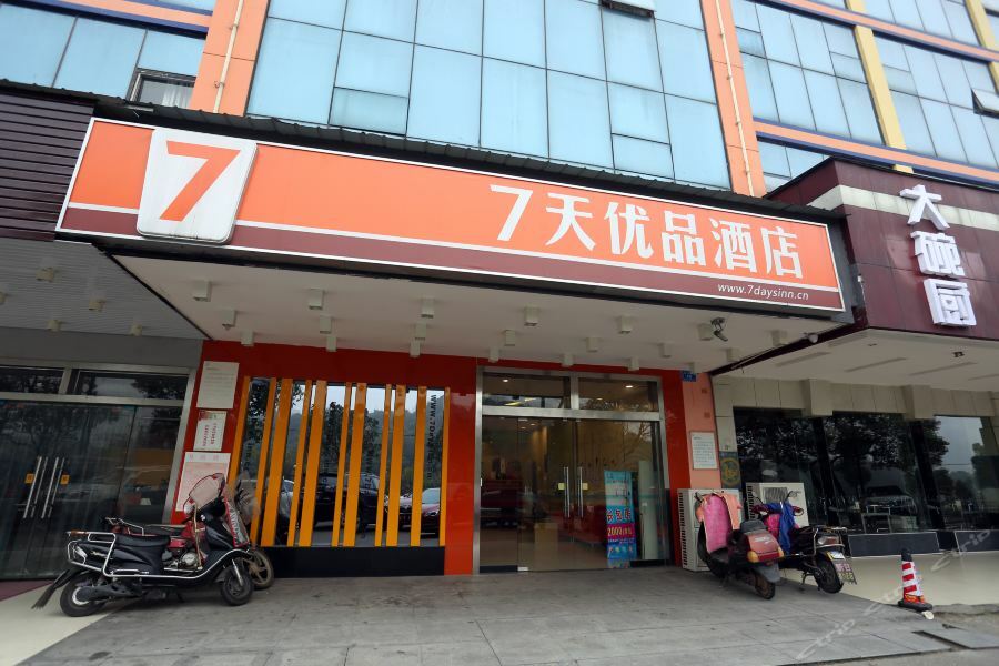 7Days Inn Changsha Xingsha Jinmao Road Exterior foto