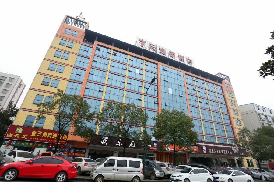 7Days Inn Changsha Xingsha Jinmao Road Exterior foto